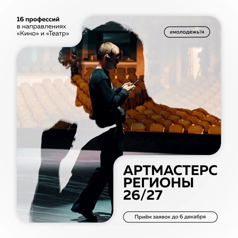 Кто здесь отвечает за кино?