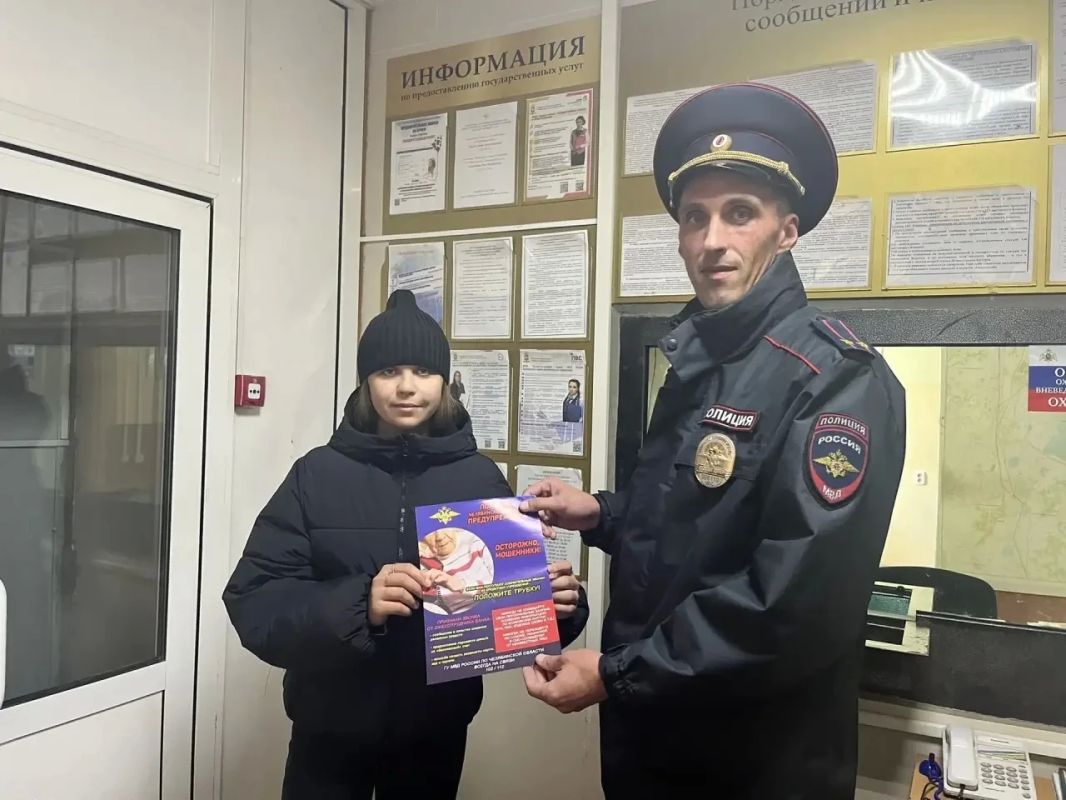Полиция Челябинской области проводит масштабную акцию «День против мошенников»: профилактика охватила разные категории граждан по всему региону