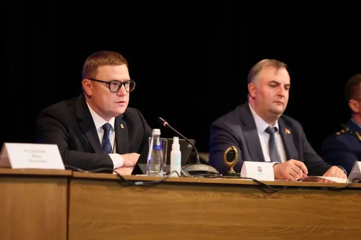 Губернатор Алексей Текслер провел областное совещание с главами муниципалитетов в Сатке Губернатор Алексей Текслер провел областное совещание с главами муниципалитетов в Сатке