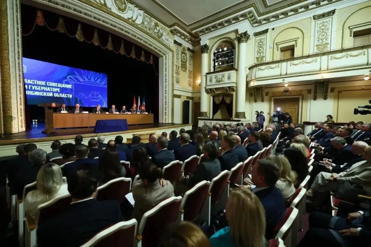 Губернатор Алексей Текслер провел областное совещание с главами муниципалитетов в Сатке Губернатор Алексей Текслер провел областное совещание с главами муниципалитетов в Сатке