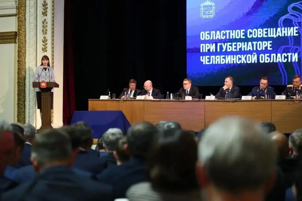 Алексей Текслер провёл областное совещание с главами муниципалитетов в Сатке Алексей Текслер провёл областное совещание с главами муниципалитетов в Сатке