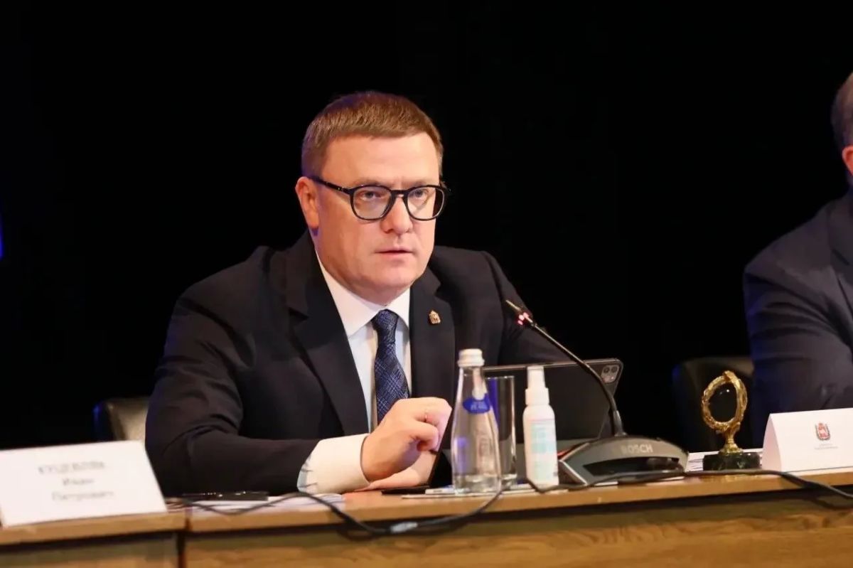 Алексей Текслер провёл областное совещание с главами муниципалитетов в Сатке Алексей Текслер провёл областное совещание с главами муниципалитетов в Сатке