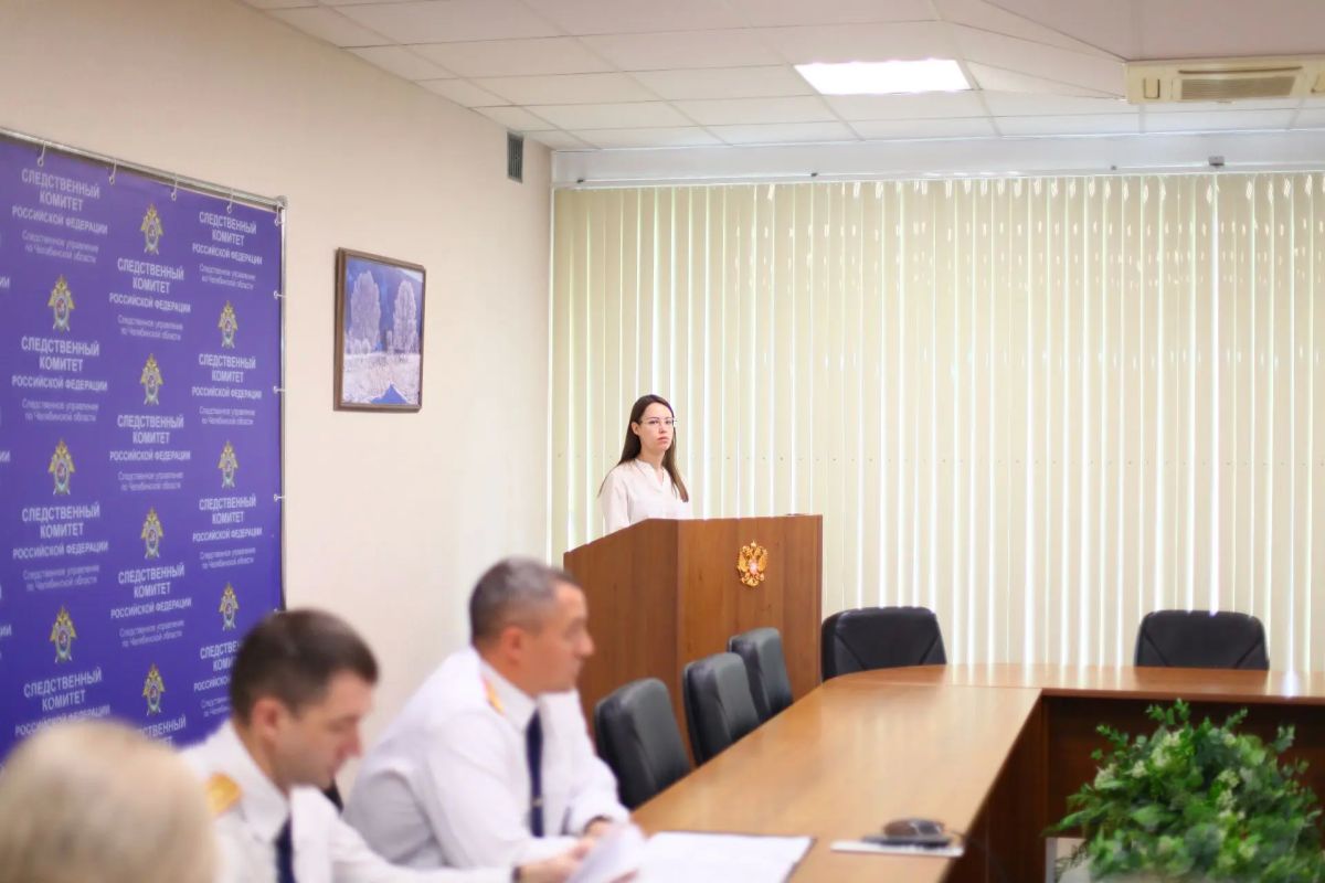 В региональном следственном управлении состоялось заседание аттестационной комиссии В региональном следственном управлении состоялось заседание аттестационной комиссии