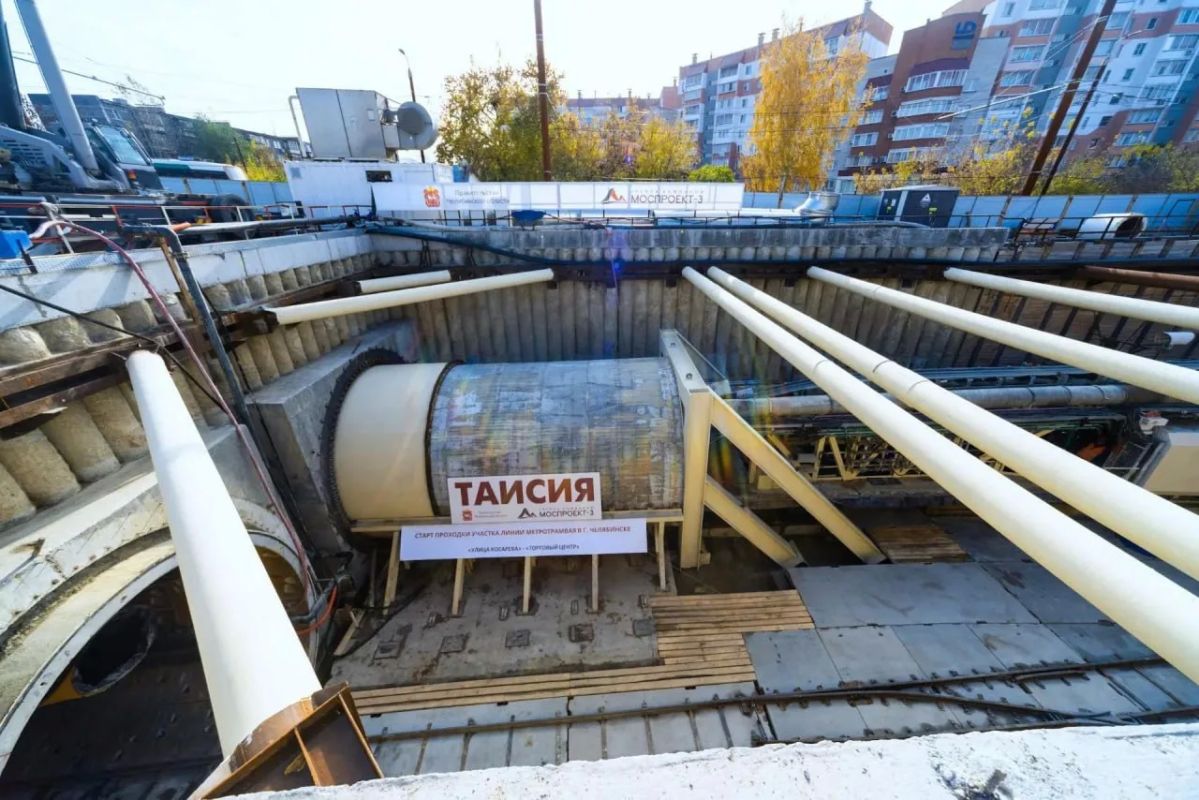 Таисия за работой! Сегодня в Челябинске запустили проходку четвертого перегонного тоннеля Таисия за работой! Сегодня в Челябинске запустили проходку четвертого перегонного тоннеля