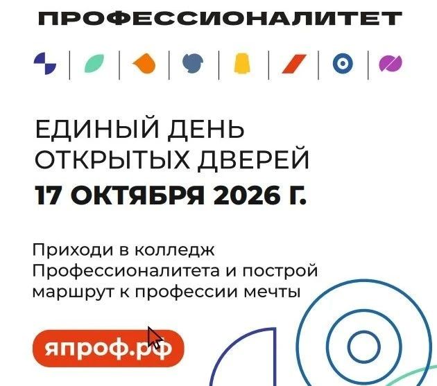 В эту субботу, 17 октября! В эту субботу, 17 октября!