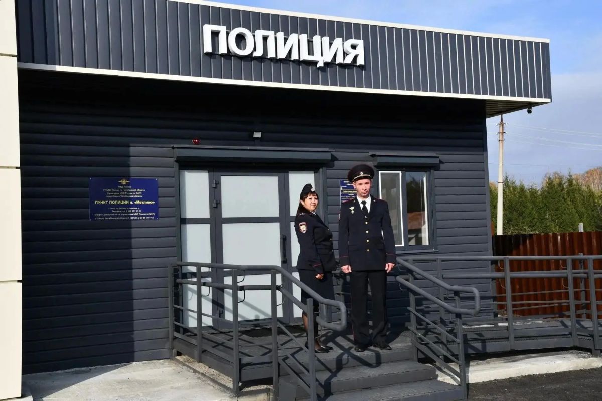 В поселке Метлино Озерского округа открылся новый участковый пункт полиции