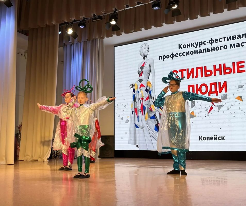 В Копейске стартовал конкурс-фестиваль «Стильные люди» В Копейске стартовал конкурс-фестиваль «Стильные люди»