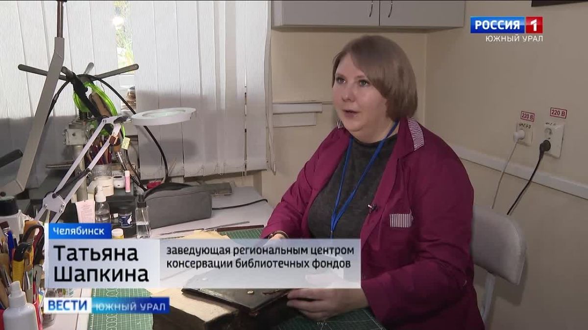 В Челябинске реставраторы восстанавливают Острожскую Библию XVI века