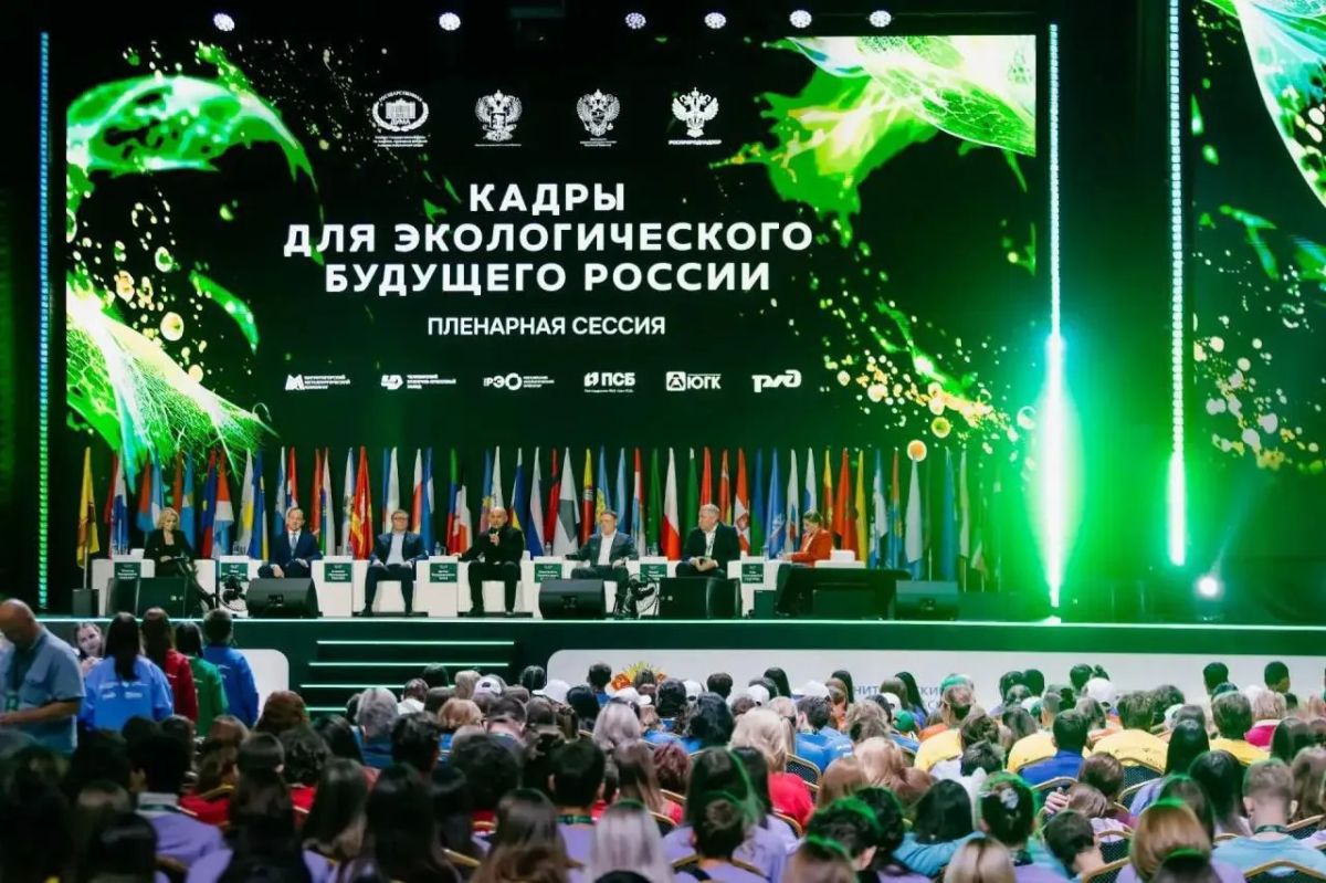 Интерес к экологическим профессиям растёт по всей России!