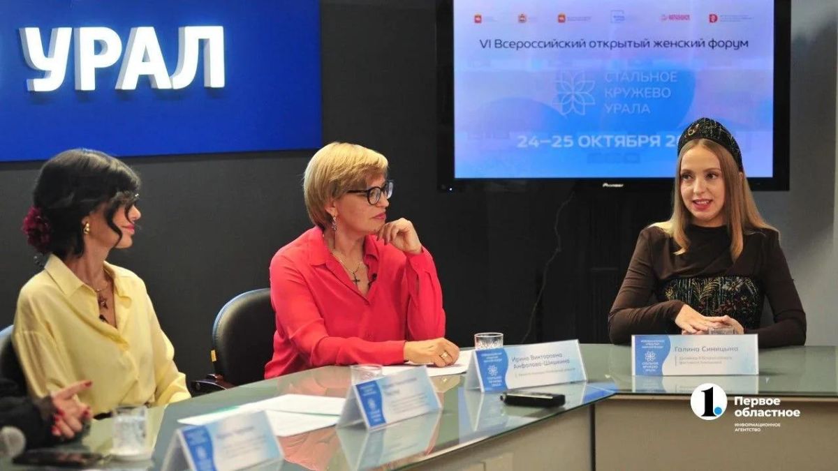 Как пройдет шестой форум «Стальное кружево Урала» в Челябинске Как пройдет шестой форум «Стальное кружево Урала» в Челябинске