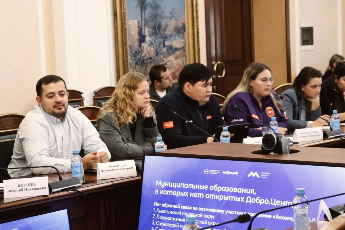 В Челябинской области подвели предварительные итоги развития добровольчества за 2026 год В Челябинской области подвели предварительные итоги развития добровольчества за 2026 год