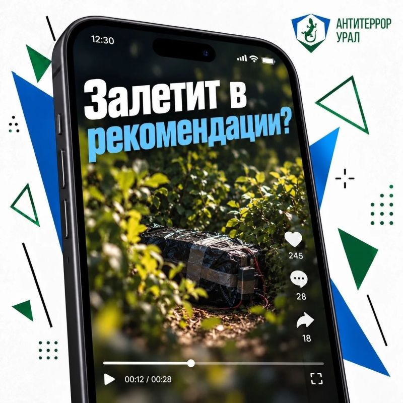Лайки подождут. Безопасность — нет Лайки подождут. Безопасность — нет
