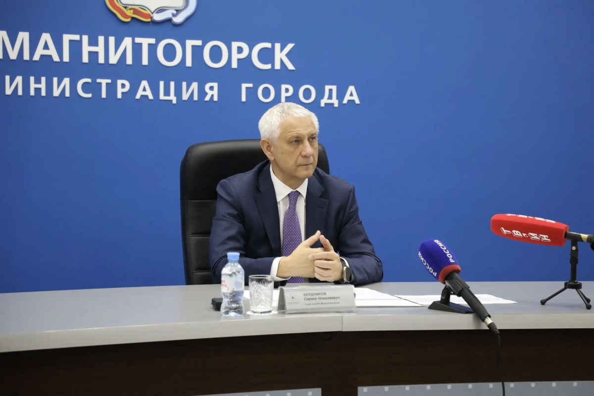 Глава Магнитогорска Сергей Бердников провел пресс-конференцию
