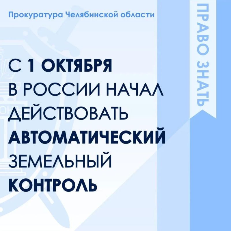 Такая возможность появилась после внесения постановлением Правительства Российской Федерации от 01.07.2026 № 811 изменений в постановление Правительства Российской Федерации от 30.06.2021 № 1081 «О федеральном...