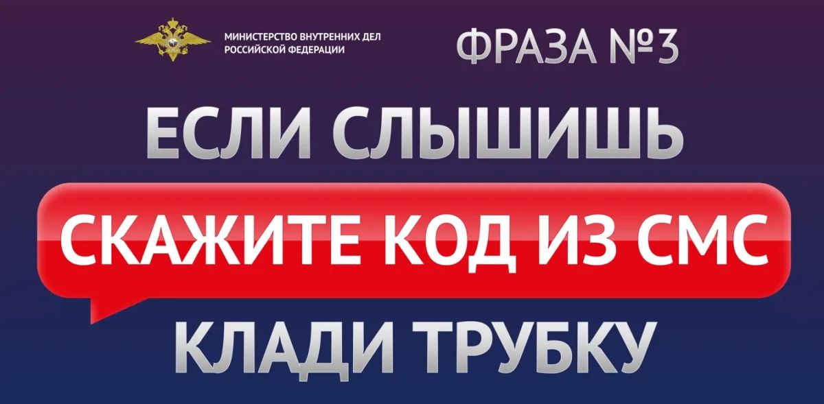 Пенсионерку обманули под видом сотрудников спецслужб: жительница города передала мошенникам более 6 млн рублей и полмиллиона в иностранной валюте