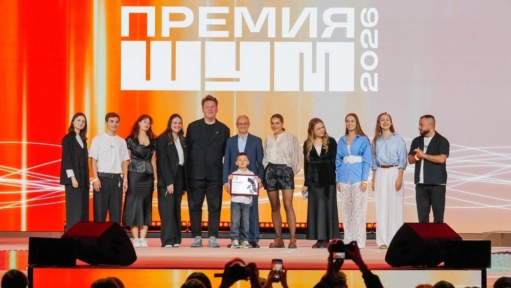Юный журналист Лев Шафигин из Челябинска стал призером премии ШУМ