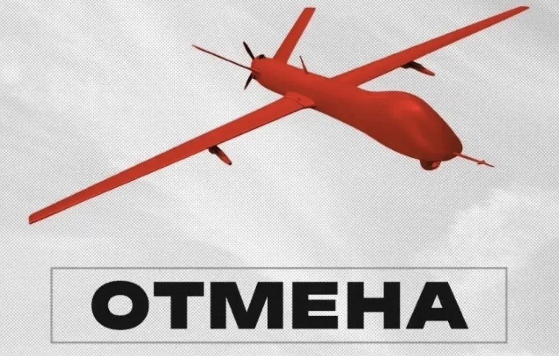 В Челябинской области отменили режим беспилотной опасности 19 октября