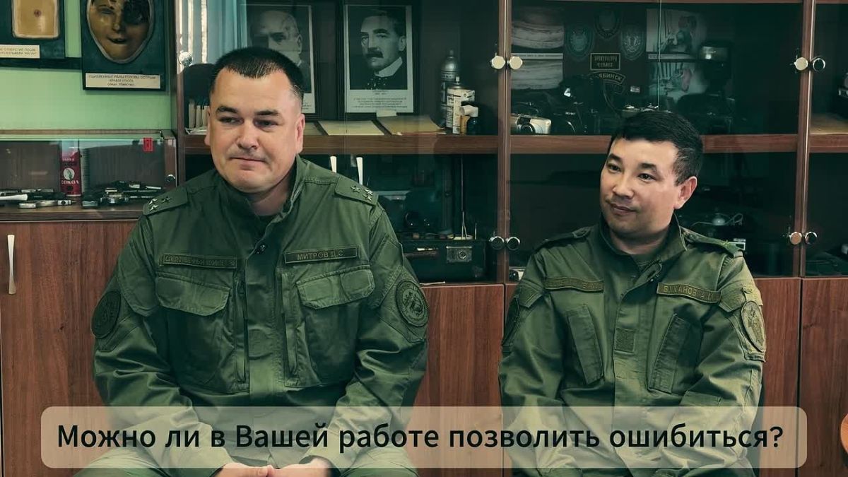 «Что остается за кадром».
