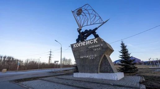Город-спутник Челябинска может получить новый импульс для развития культуры
