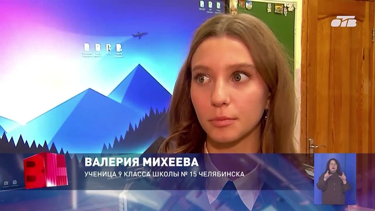 В Челябинске школьникам рассказали, как не стать жертвой вербовщиков