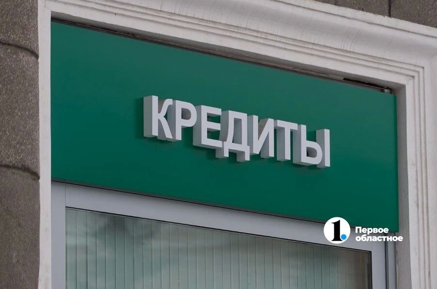 Челябинское УФАС оштрафовало «Уралсиб» на 125 тысяч за СМСрекламу