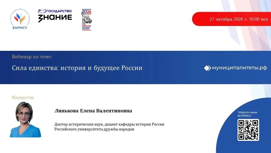 Уважаемые коллеги, руководители и специалисты муниципальных образований