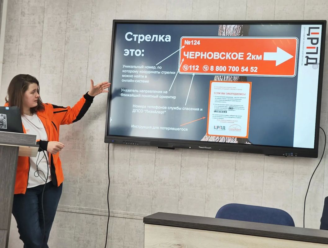 Идите по стрелкам: на лесных маршрутах появятся указатели для туристов Идите по стрелкам: на лесных маршрутах появятся указатели для туристов
