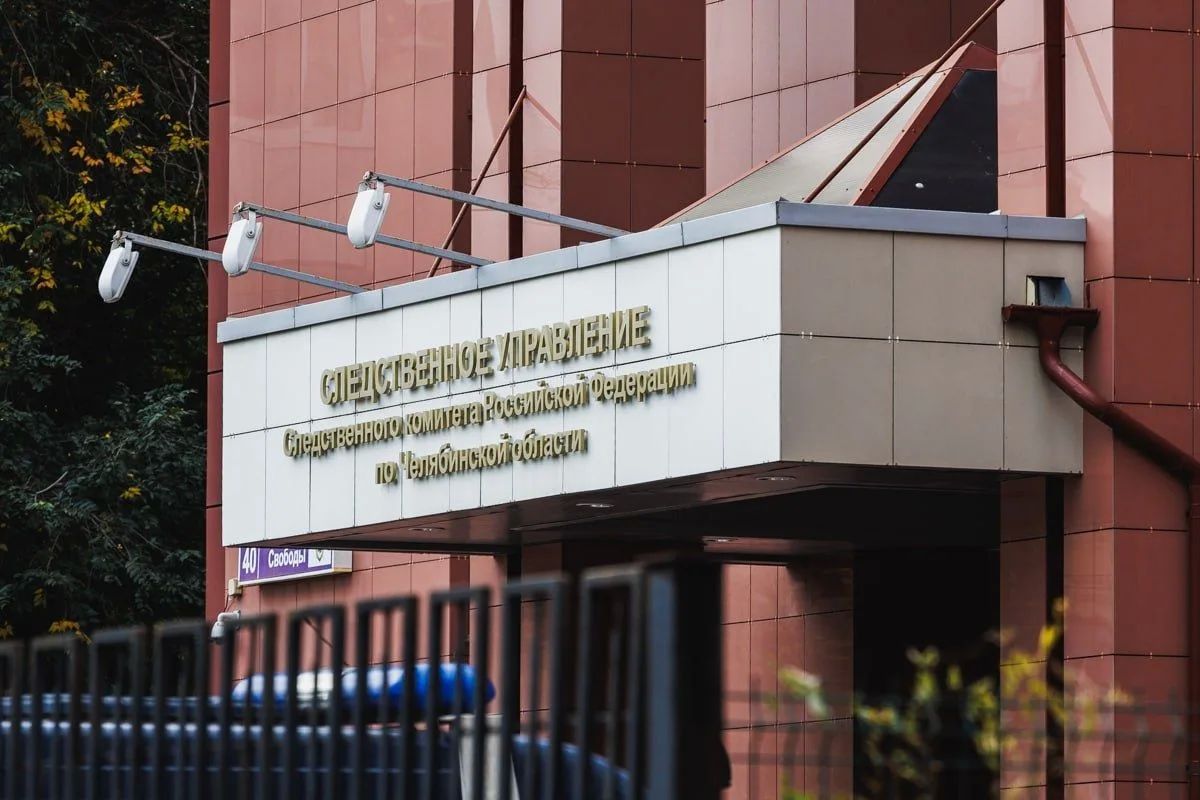 В Челябинске расследуют смерть пациента в частной клинике