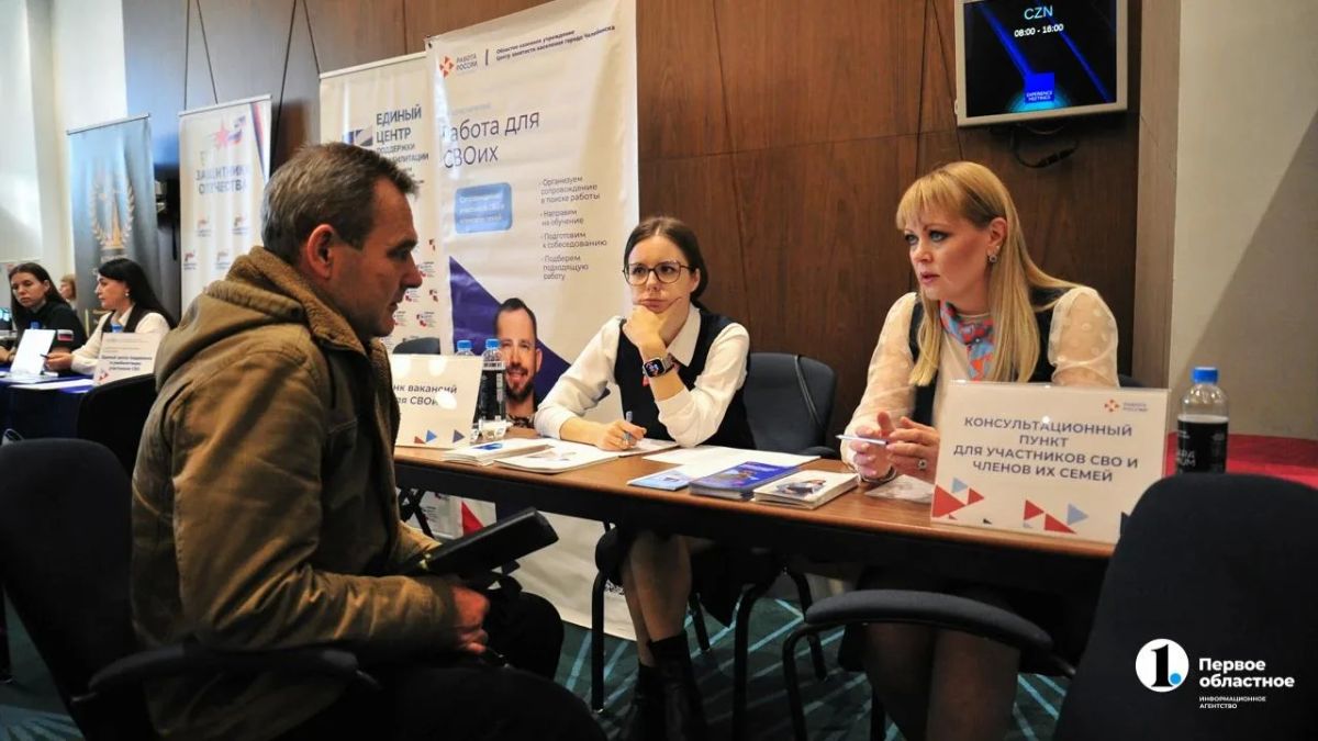 Челябинцам на ярмарке вакансий предложили 3 тысячи рабочих мест Челябинцам на ярмарке вакансий предложили 3 тысячи рабочих мест