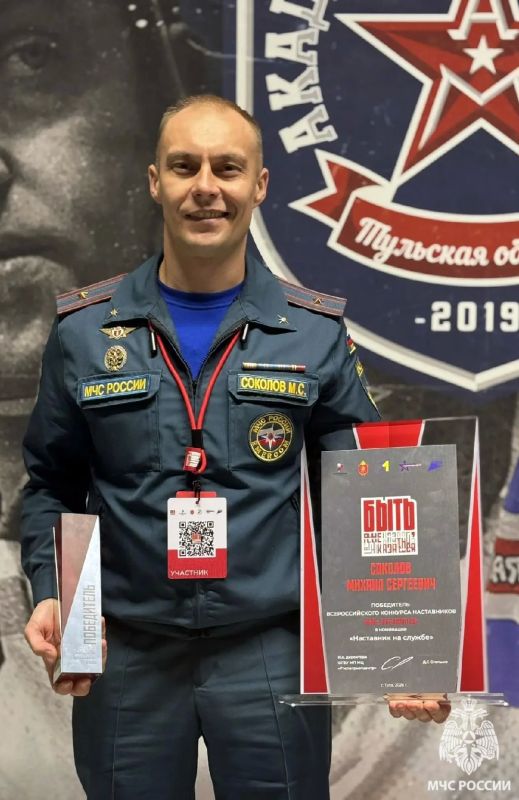 Победа всероссийского уровня! Победа всероссийского уровня!