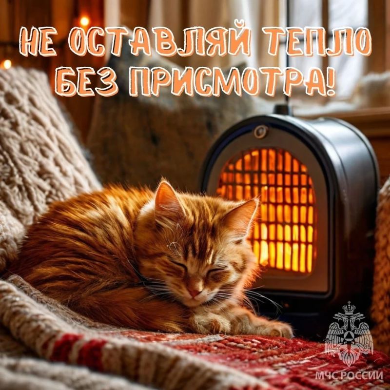 Тепло без риска. Осенью многие южноуральцы начинают пользоваться обогревателями