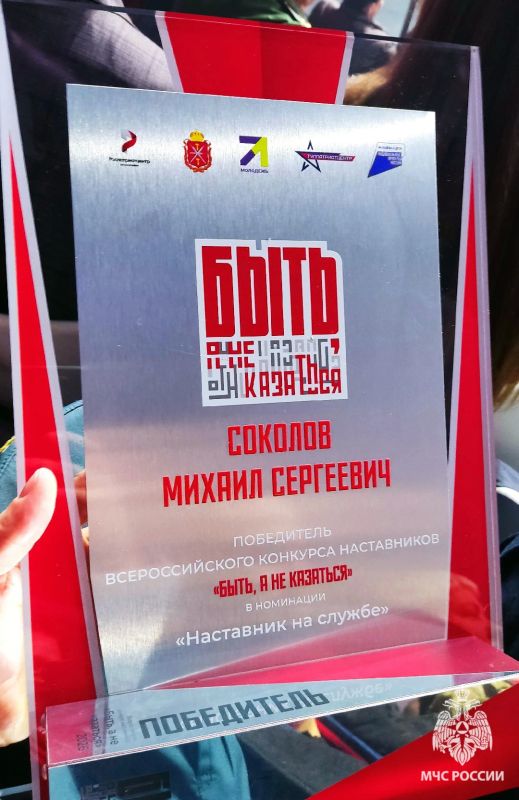 Победа всероссийского уровня! Победа всероссийского уровня!