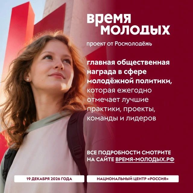 Есть проект? Команда? Идея, которая уже работает?