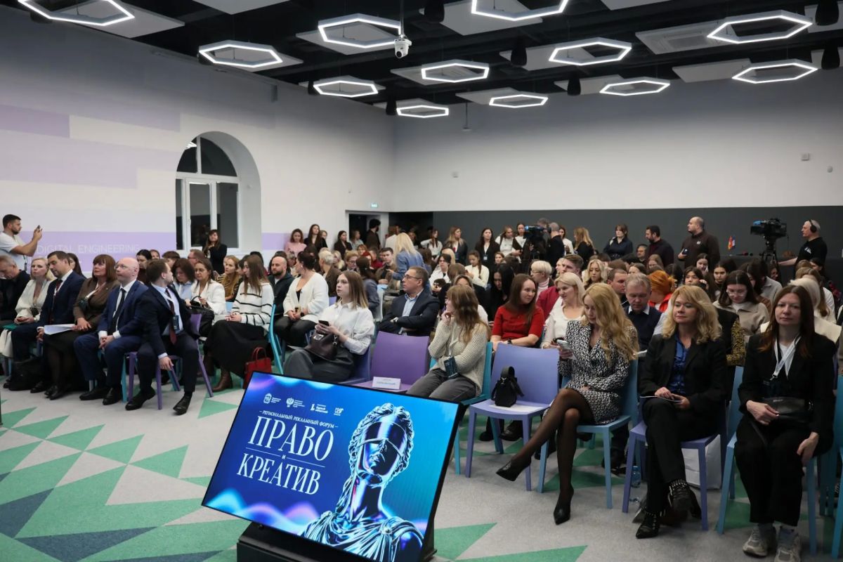 В Челябинске состоялся рекламный форум «Право и креатив» В Челябинске состоялся рекламный форум «Право и креатив»
