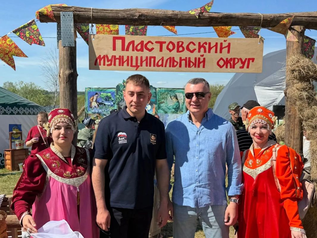 Пластовский муниципальный округ – в числе претендентов на звание «Малая культурная столица» Пластовский муниципальный округ – в числе претендентов на звание «Малая культурная столица»