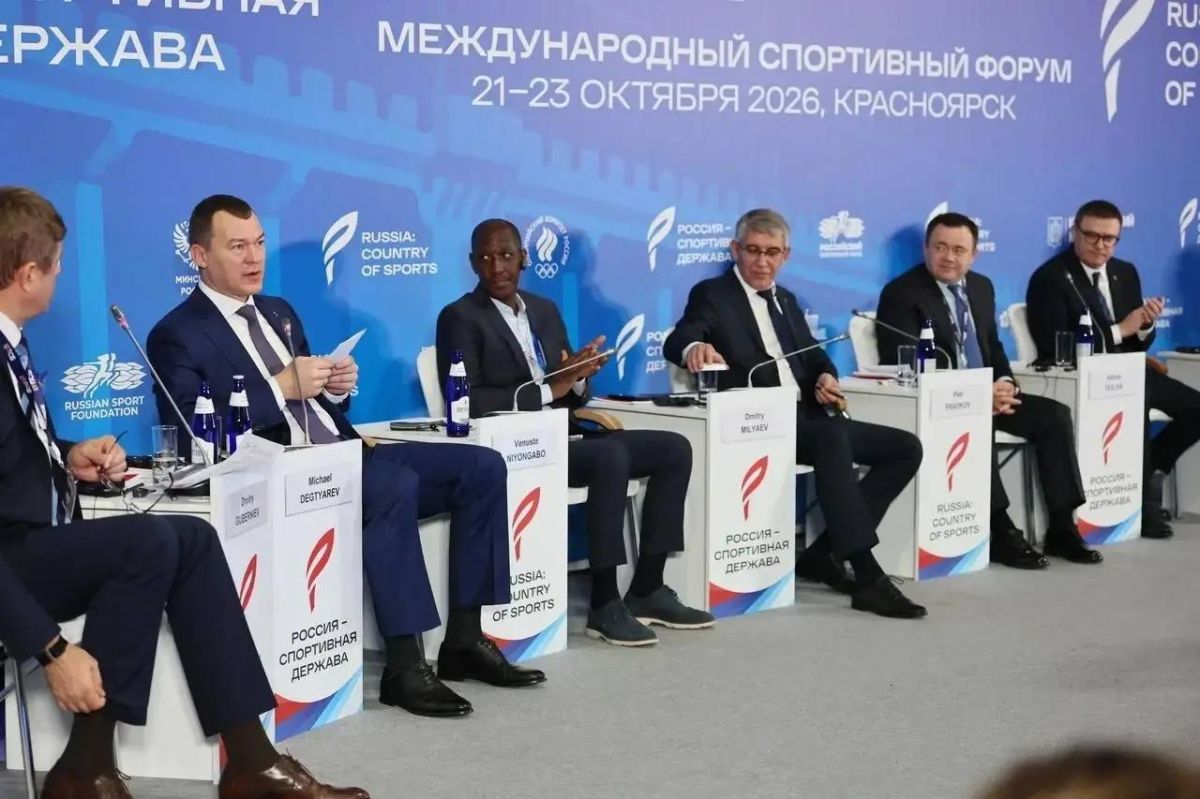 Алексей Текслер представил опыт Челябинской области по организации спортивных событий на форуме «Россия – спортивная держава» Алексей Текслер представил опыт Челябинской области по организации спортивных событий на форуме «Россия – спортивная держава»