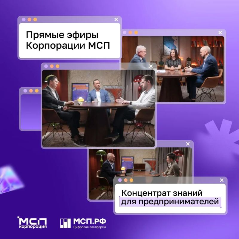 Бизнесу нужны ответы. Что меняется в ОКВЭД, как действовать при ограничениях по счету и где искать деньги на развитие На МСП.РФ разобрали три актуальных для предпринимателей темы Как новые коды ОКВЭД помогут...