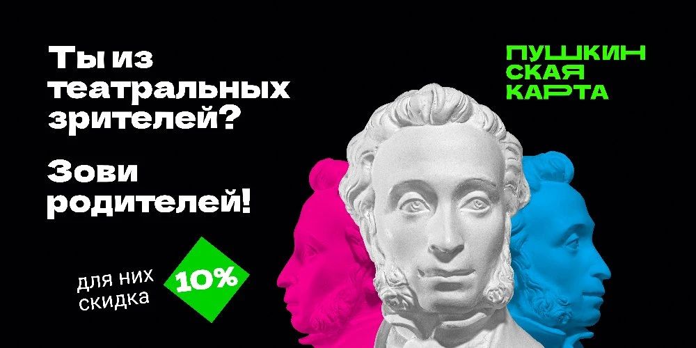 На Южном Урале стартует Всероссийская акция «Веди родителей в музей»