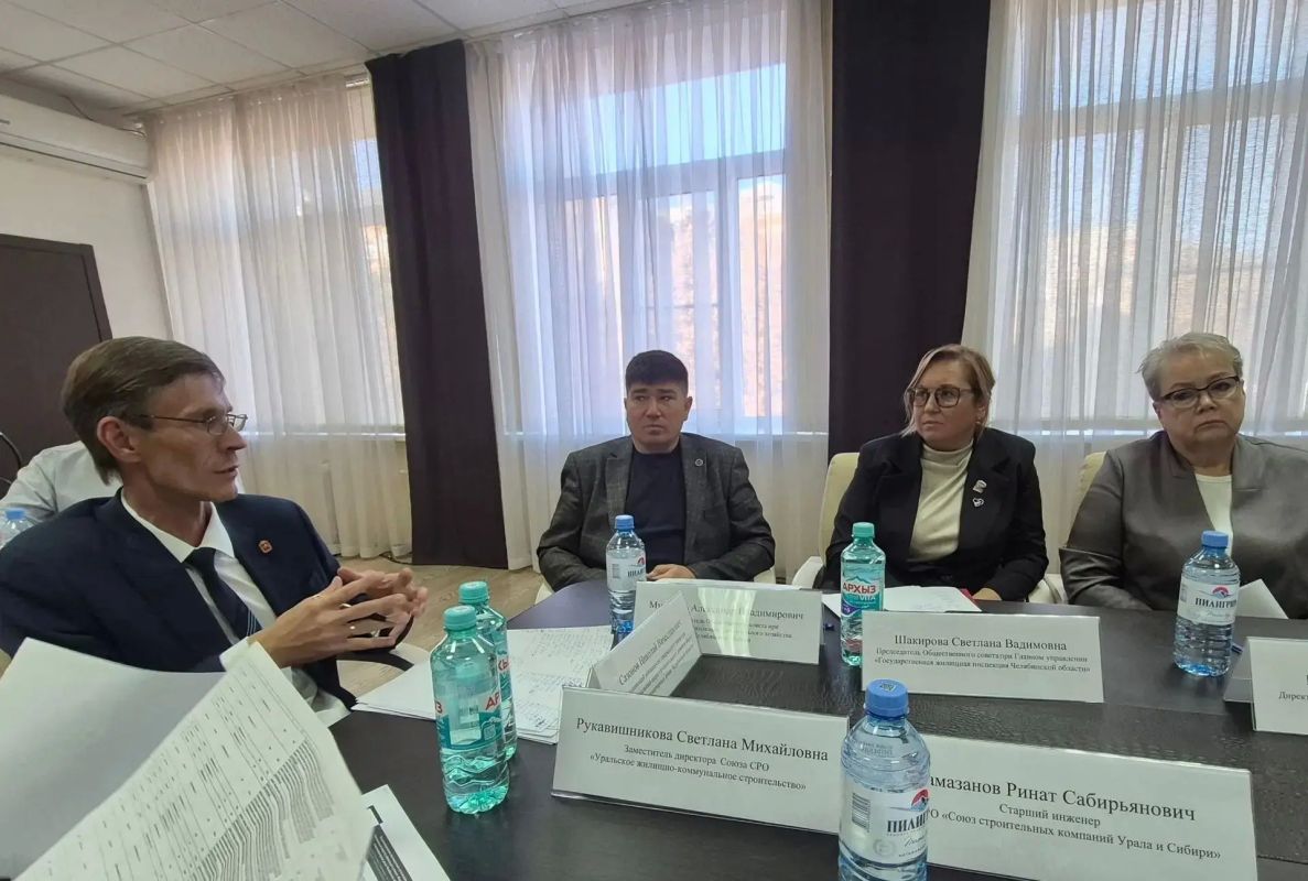 Представители Главного управления и члены общественного совета ГЖИ приняли участие в совещании, организованном Региональным оператором капремонта Челябинской области