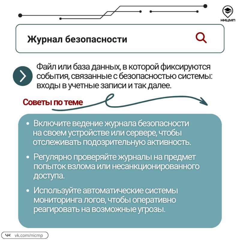 Какие есть цифровые угрозы и как не запутаться в незнакомых терминах? Какие есть цифровые угрозы и как не запутаться в незнакомых терминах?