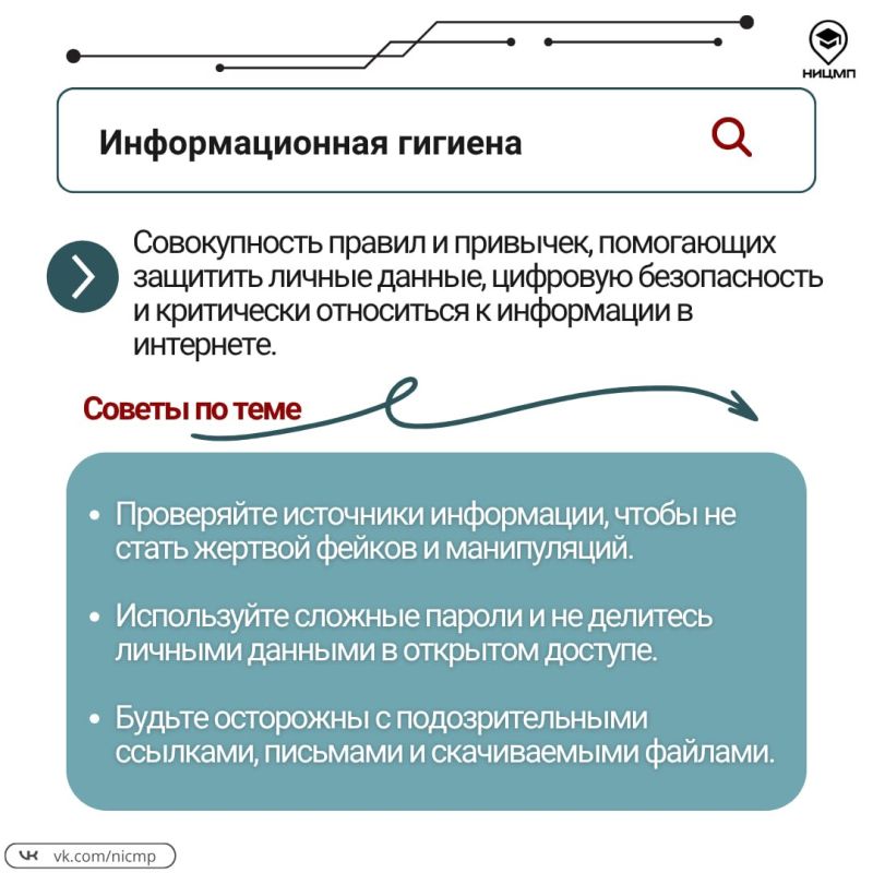 Какие есть цифровые угрозы и как не запутаться в незнакомых терминах? Какие есть цифровые угрозы и как не запутаться в незнакомых терминах?