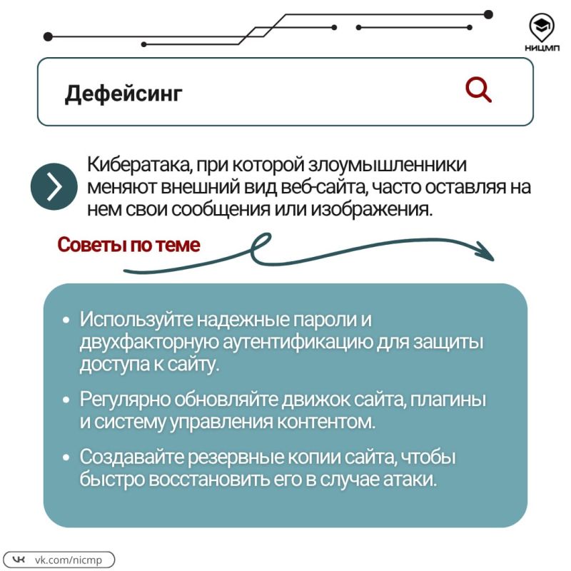 Какие есть цифровые угрозы и как не запутаться в незнакомых терминах? Какие есть цифровые угрозы и как не запутаться в незнакомых терминах?