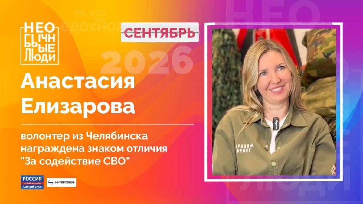 Отважная "Белка". Быстрая, всегда в движении, отсюда позывной — "Белка"