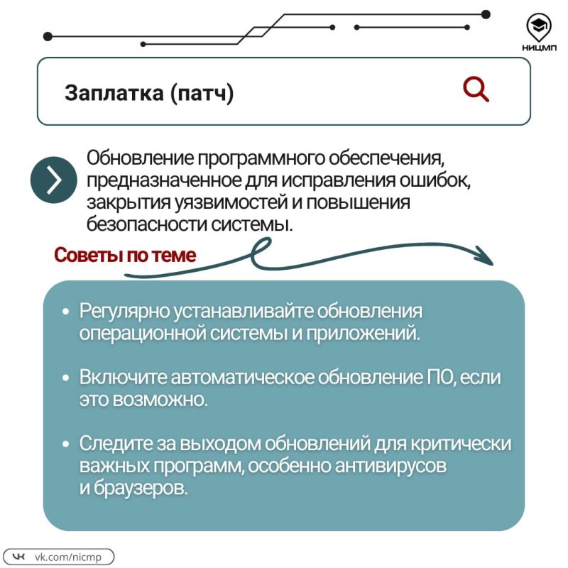 Какие есть цифровые угрозы и как не запутаться в незнакомых терминах? Какие есть цифровые угрозы и как не запутаться в незнакомых терминах?