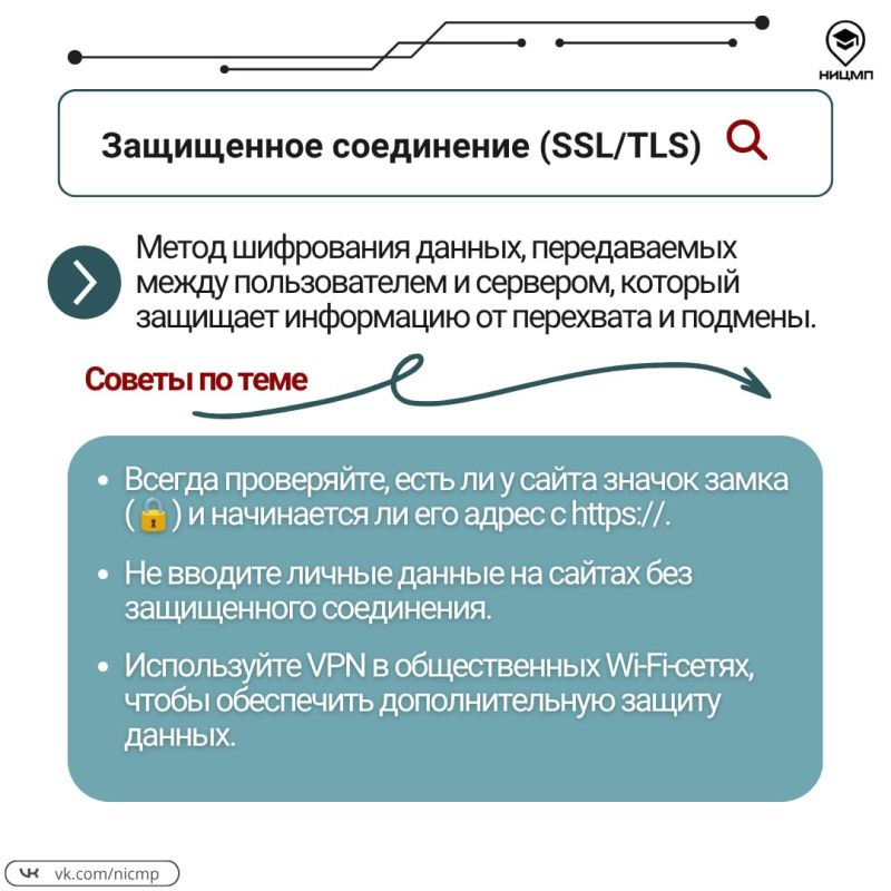 Какие есть цифровые угрозы и как не запутаться в незнакомых терминах? Какие есть цифровые угрозы и как не запутаться в незнакомых терминах?