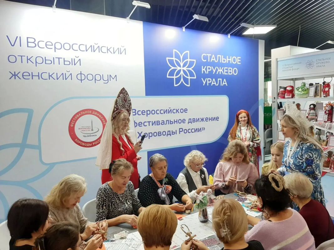В Челябинске подходит к завершению второй день Всероссийского открытого женского форума «Стальное кружево Урала» В Челябинске подходит к завершению второй день Всероссийского открытого женского форума «Стальное кружево Урала»