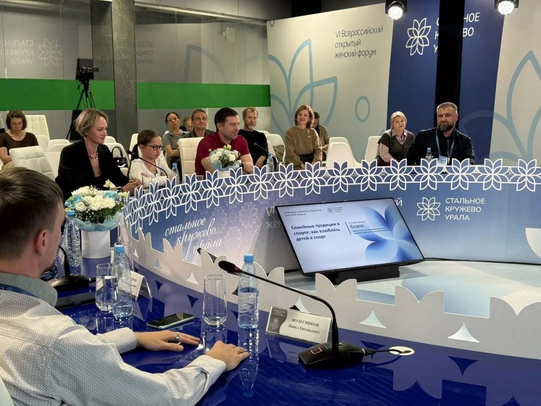 Минспорт Челябинской области провел круглый стол о семейных спортивных традициях на форуме «Стальное кружево Урала» Минспорт Челябинской области провел круглый стол о семейных спортивных традициях на форуме «Стальное кружево Урала»