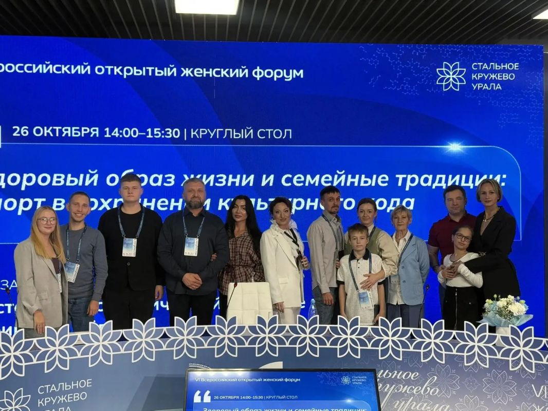 Минспорт Челябинской области провел круглый стол о семейных спортивных традициях на форуме «Стальное кружево Урала» Минспорт Челябинской области провел круглый стол о семейных спортивных традициях на форуме «Стальное кружево Урала»