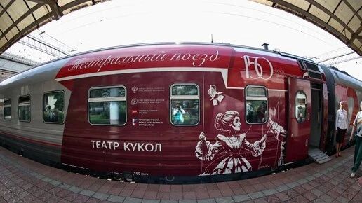Почти 100 лет назад челябинские железнодорожники требовали запустить вагон-театр