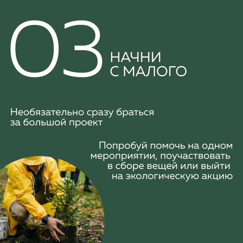 Хочешь стать волонтёром, но не знаешь, с чего начать? Хочешь стать волонтёром, но не знаешь, с чего начать?